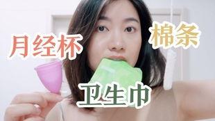 娱乐吃瓜酱姨妈痛,姨妈痛的酸甜苦辣生活点滴