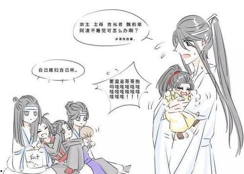 魔道祖师吃瓜娱乐视频