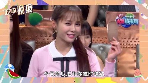 娱乐圈吃瓜新闻是真的吗