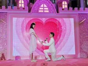 娱乐吃瓜求婚百度云下载