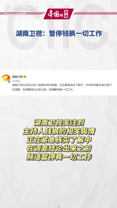 吃瓜娱乐主页,吃瓜娱乐主页带你探秘明星生活